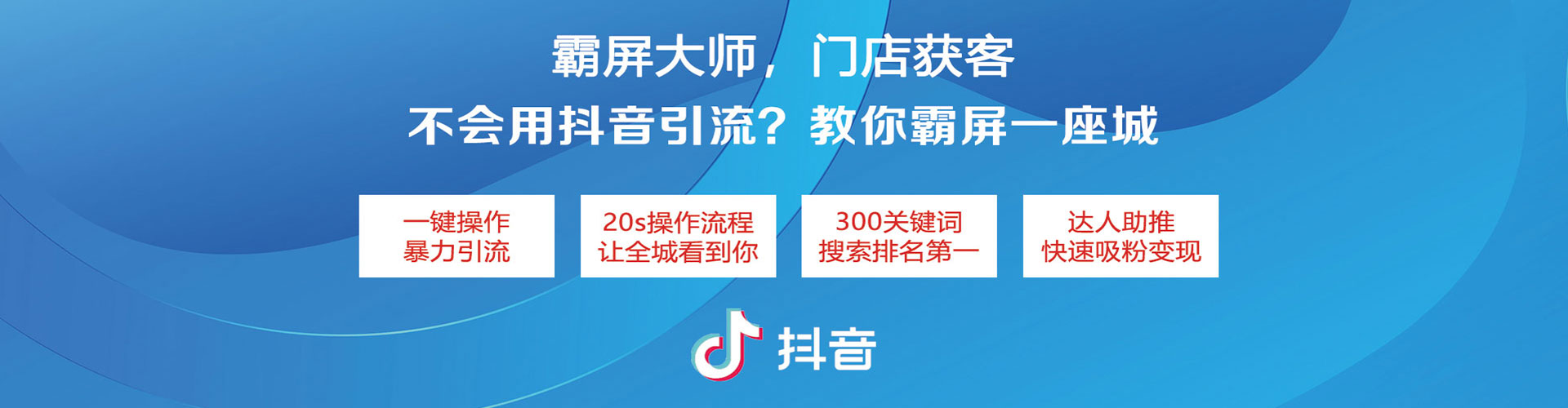 万全竞价开户推广